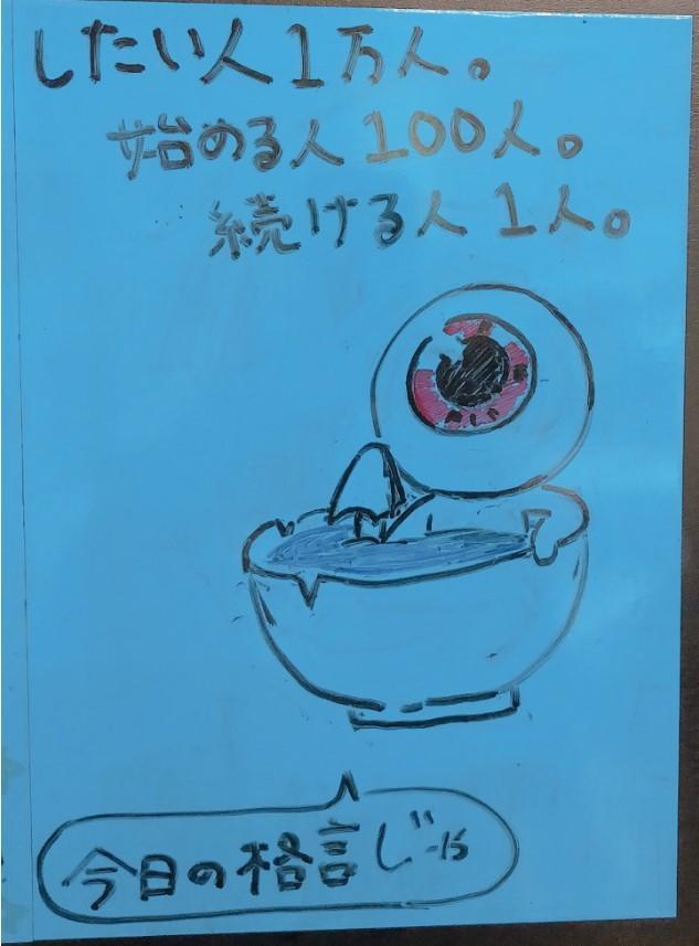 コメント 2020-04-16 152703.jpg