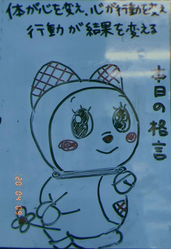 コメント 2020-04-09 153941.jpg