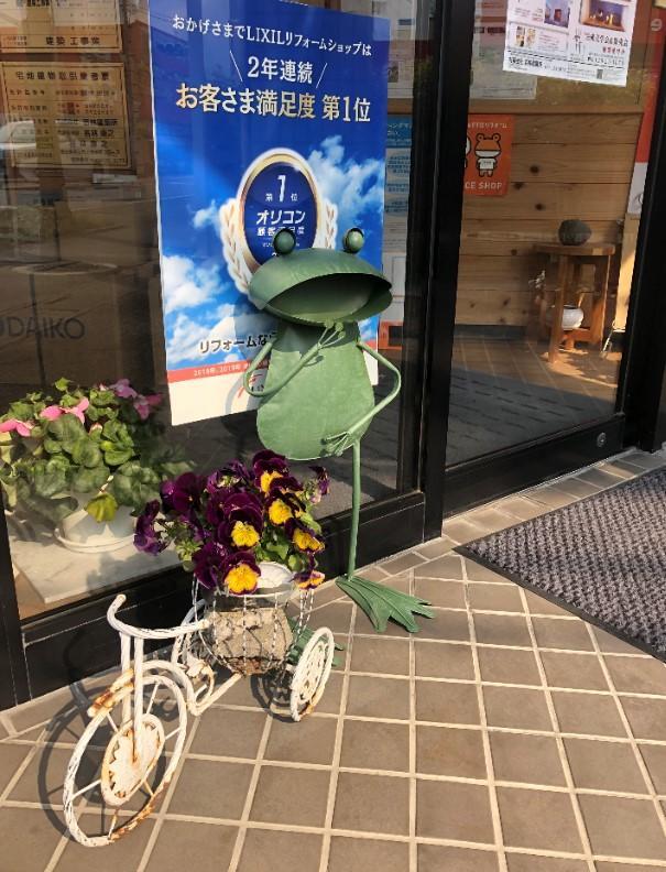 コメント 2020-04-08 154751.jpg