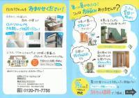 20160617164638274-1.jpgのサムネイル画像