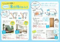 20160617164638274-2.jpgのサムネイル画像