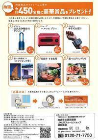 WS000001.JPGのサムネイル画像