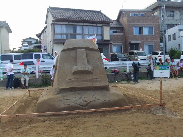 ｴﾅﾒﾙ 008.jpg