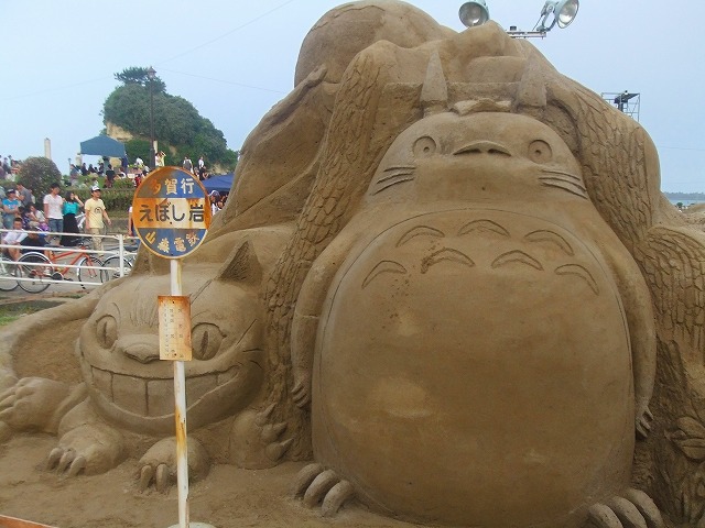 ｴﾅﾒﾙ 014.jpg