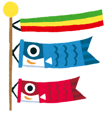 koinobori.png