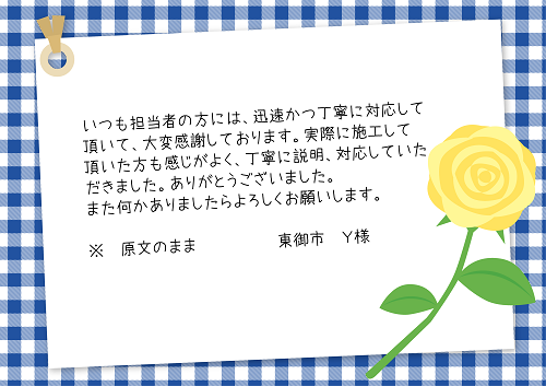 CSアンケートY てれびチューナー1.png