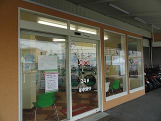 施工後After写真１