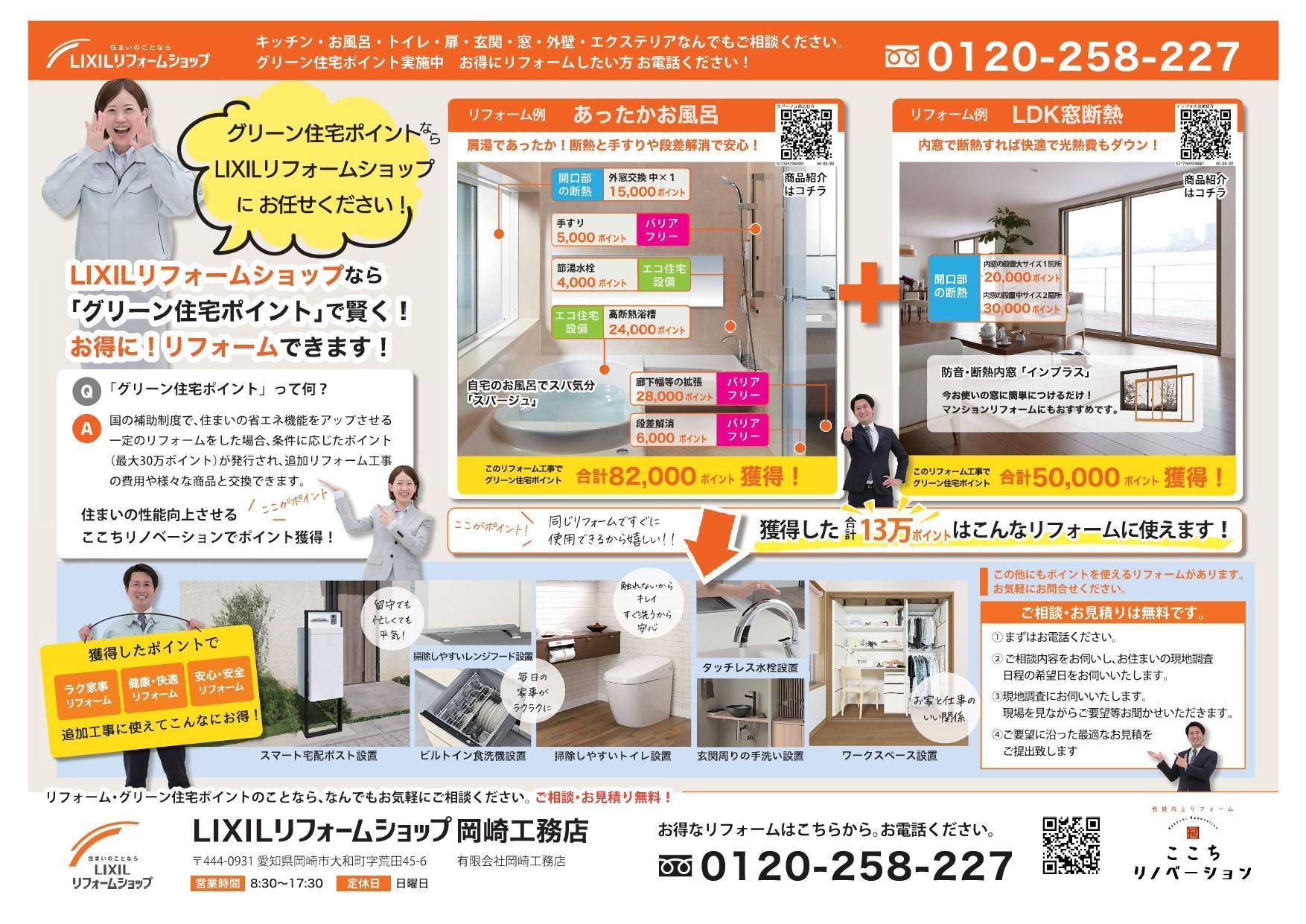 okazakiM_page-0001 (1).jpg