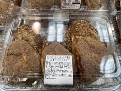 IMG_0429.jpegのサムネイル画像