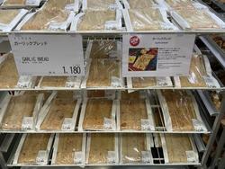 IMG_0434.jpegのサムネイル画像