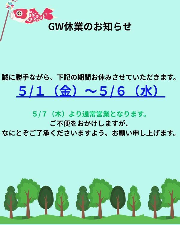 小見出しを追加.jpg