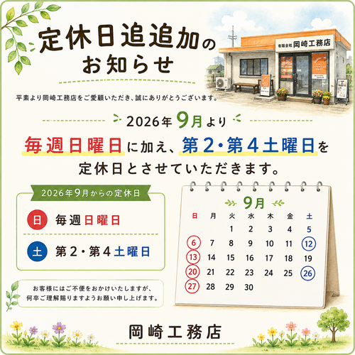 65eb299e-103e-4c04-bd4f-9fbc2f09dd87.png