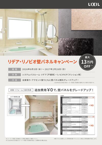 bathroom_campaign-1.jpg