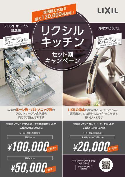 flyer_list-1790756062488_600x600.jpg