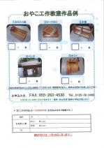 20140719164159999_0002 (2).jpg