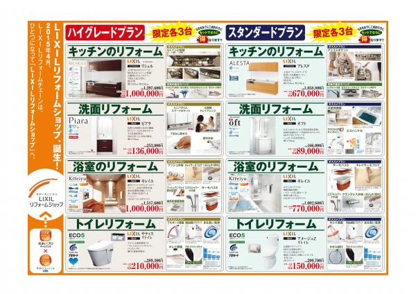 相談会2015 1 2 3_01.jpg