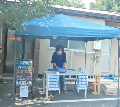 DSCN2202　受付スタッフ (2).JPG