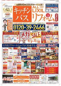 米山住研＿表 2_page-0001 (1).jpg