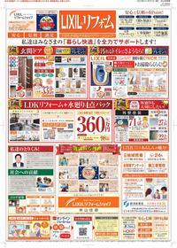 米山住研＿裏 2_page-0001.jpg