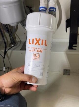 浄水カートリッジ