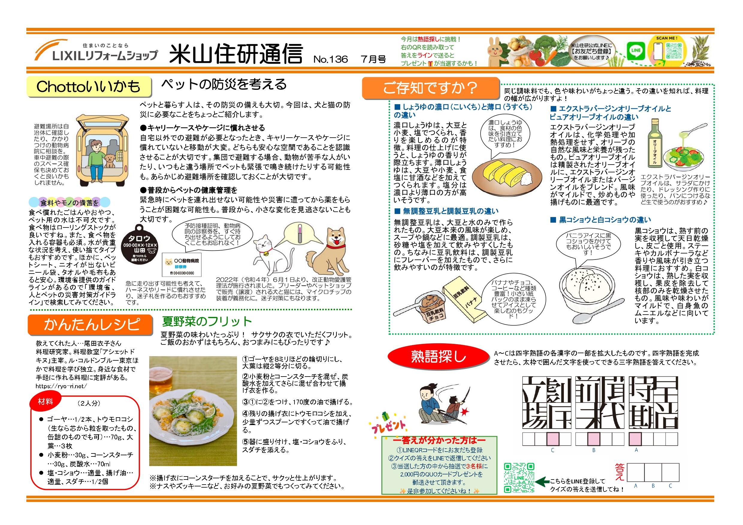 https://www.lixil-reformshop.jp/shop/SP00000113/photos/0b8ce74ae5b716de0535d809794ef7d1e1cf4904.jpg