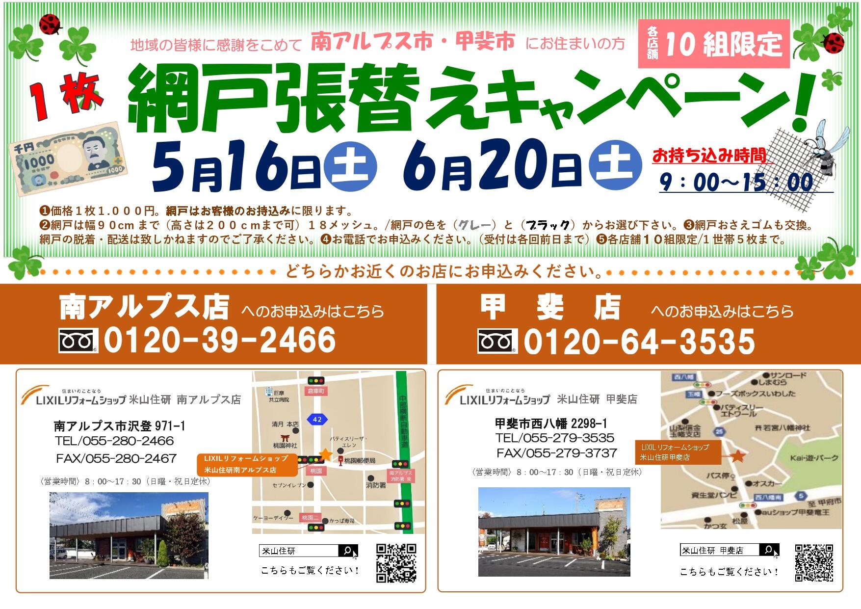https://www.lixil-reformshop.jp/shop/SP00000113/photos/59262c372dcea5971721c0347ca59f6b772ad373.jpg