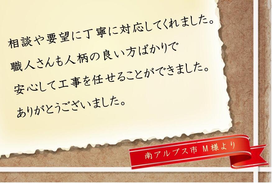 https://www.lixil-reformshop.jp/shop/SP00000113/photos/63a0fdb8bc5556ea7a0ccd13e1bffb76991d5ab1.jpg