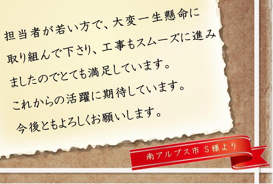 https://www.lixil-reformshop.jp/shop/SP00000113/photos/88d3aca0e464e2ffaddc905e07e0f58227b2d71d.jpg