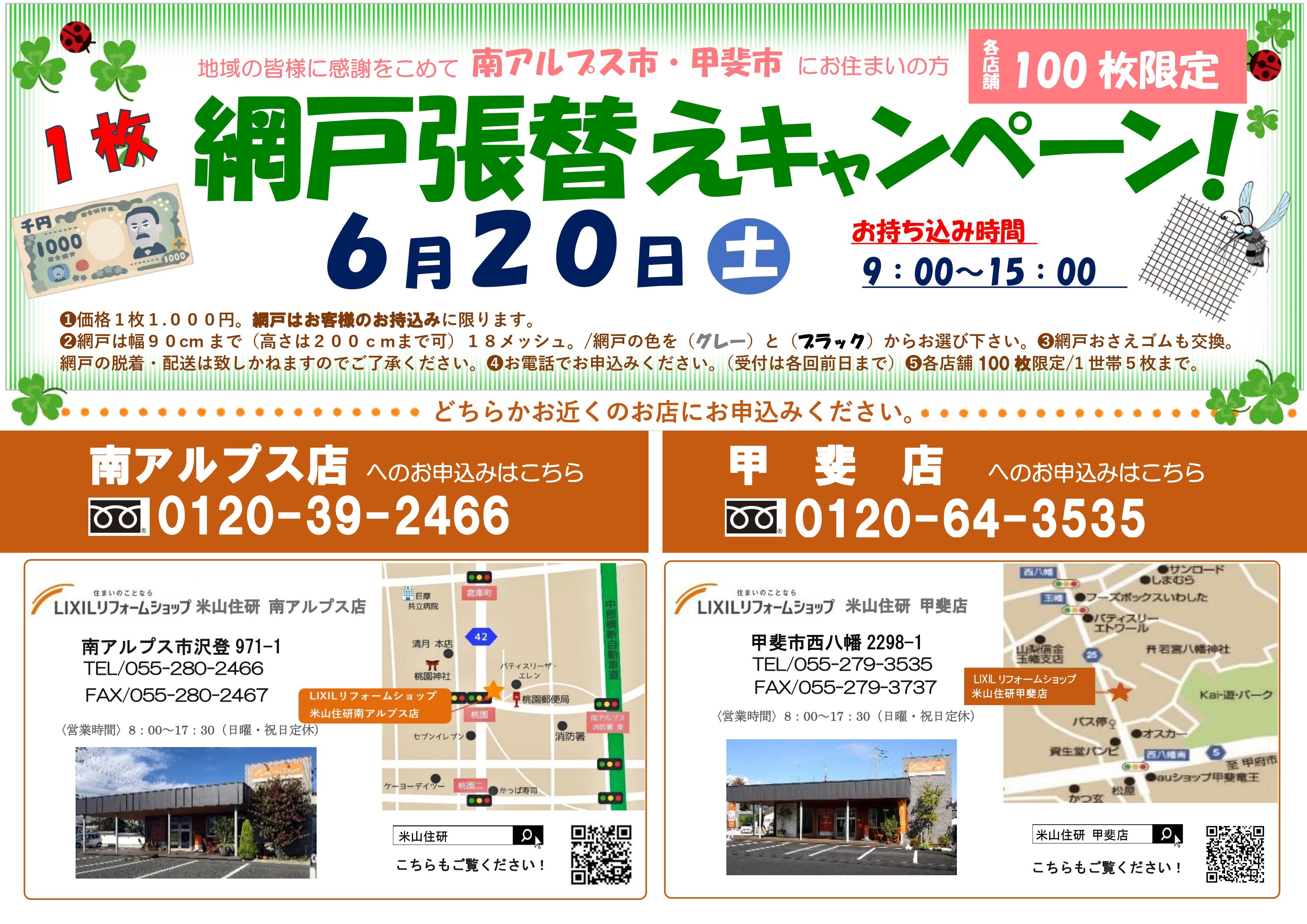 https://www.lixil-reformshop.jp/shop/SP00000113/photos/97bbd7e803cacd378188bb21d58a58145c05d8c7.jpg