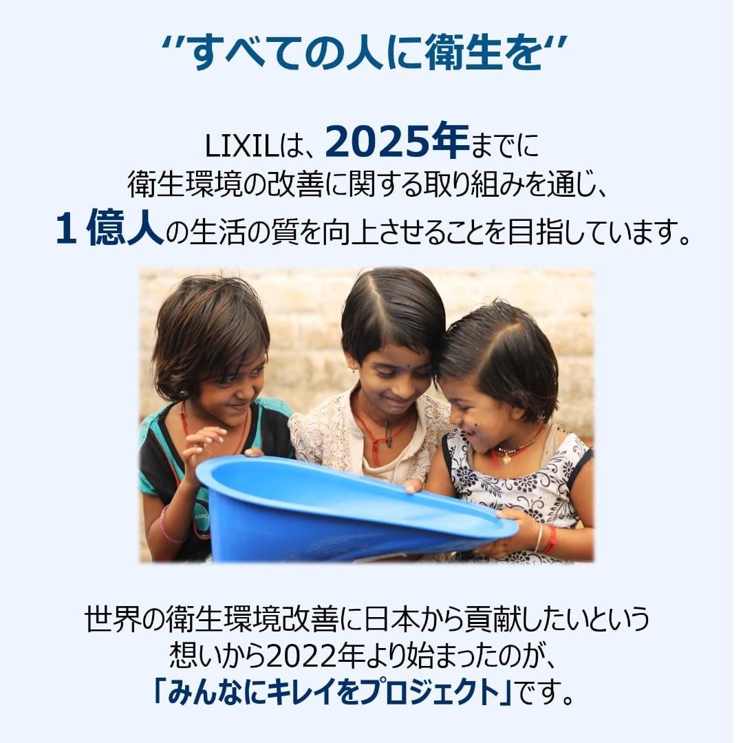 https://www.lixil-reformshop.jp/shop/SP00000113/photos/minkire4.jpg