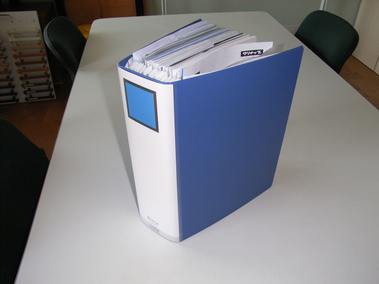 取説ファイル.JPG