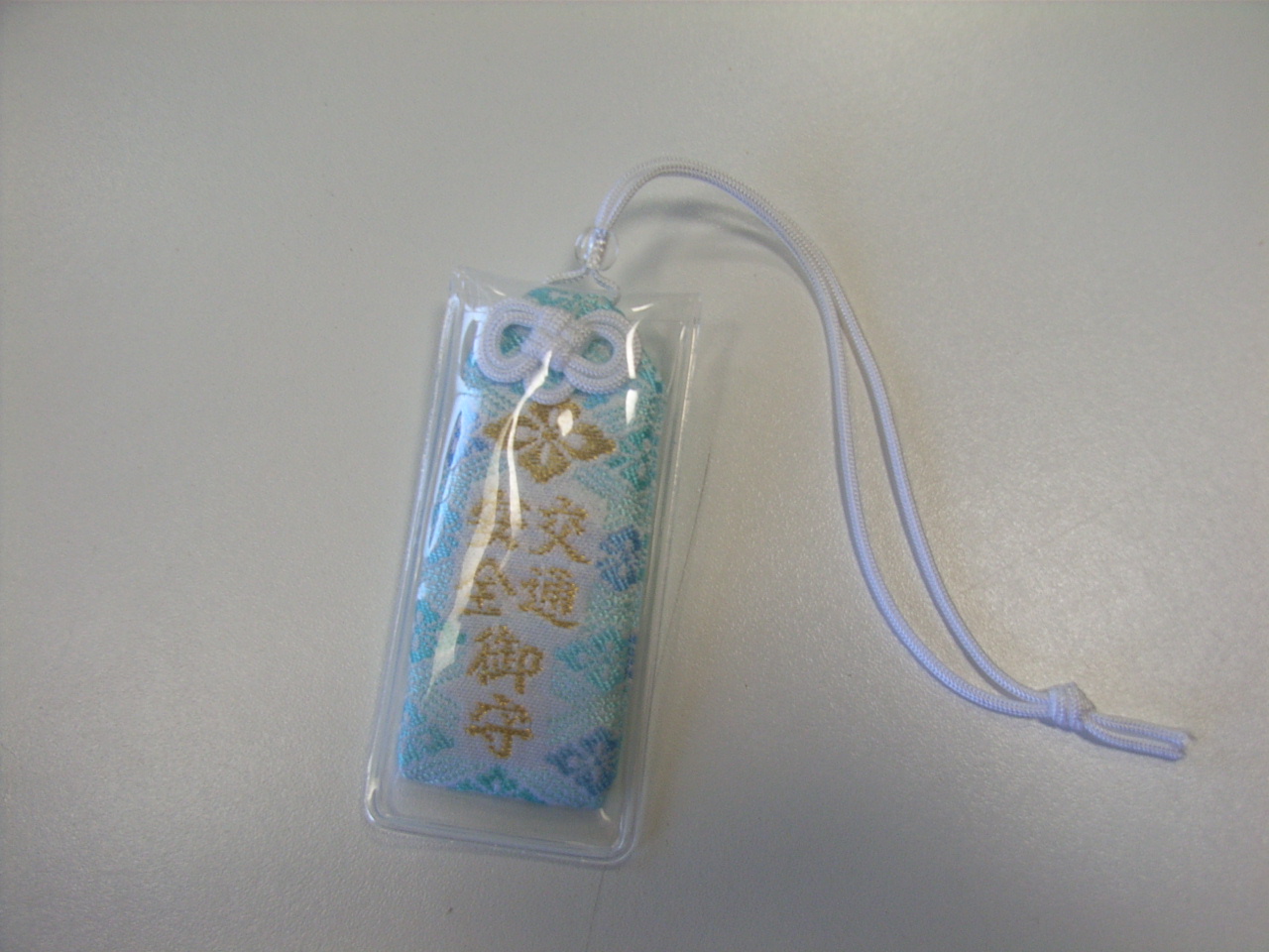 omamori.JPG