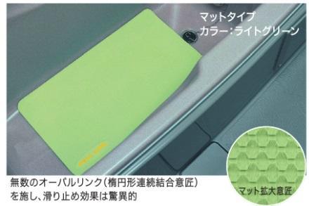 滑り止めマット.jpg
