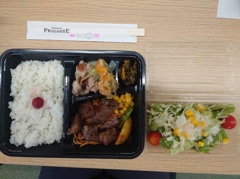 お弁当.jpg