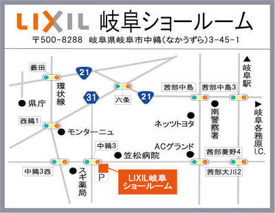 LIXIL岐阜ショールーム地図.jpg