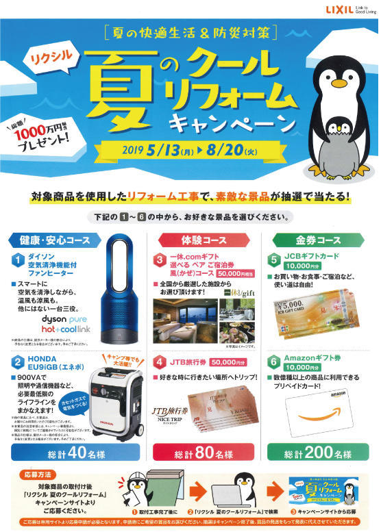 https://www.lixil-reformshop.jp/shop/SP00000116/photos/f9af7df20b12ed2732c0be4454369829650375a9.jpg