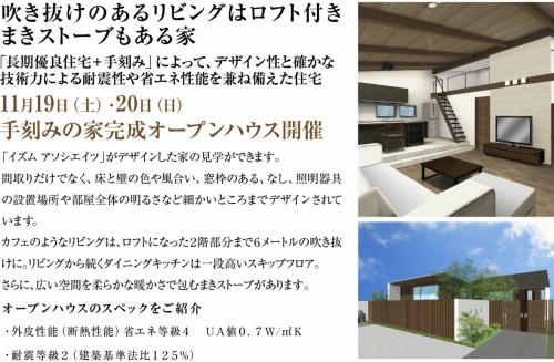 宮本イベント１.jpgのサムネイル画像