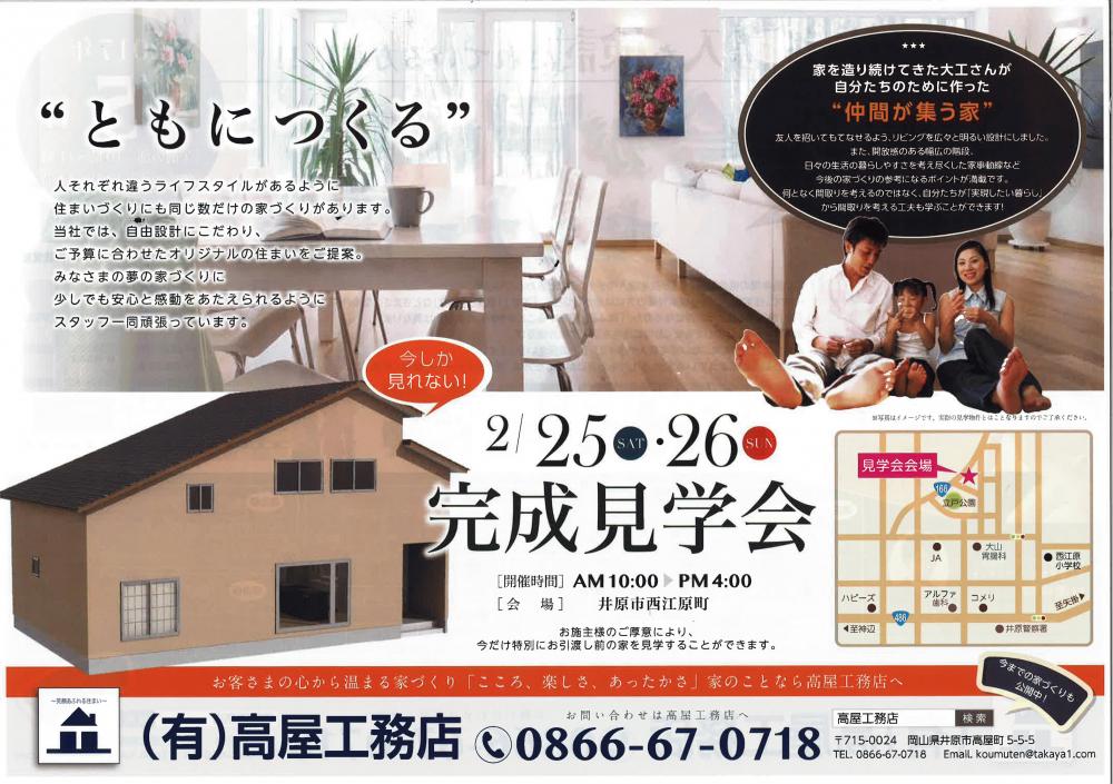 0001.jpgのサムネイル画像