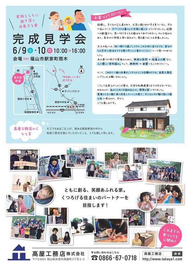 0609_nk.output (1).jpg