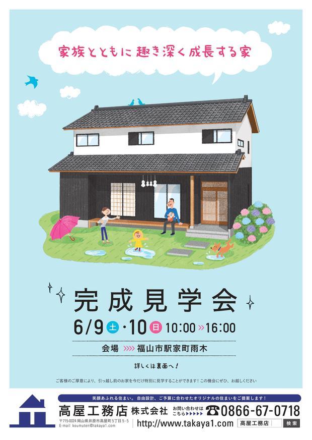 0609_nk.output.jpgのサムネイル画像