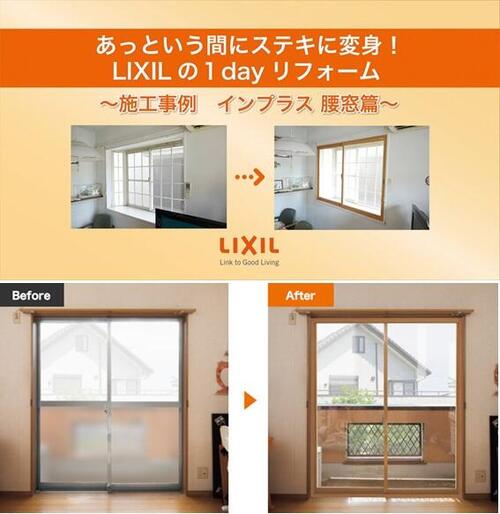 インプラス.jpgのサムネイル画像