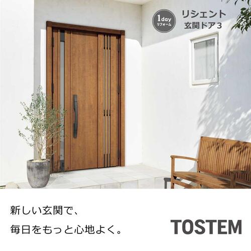 リシェント.jpgのサムネイル画像