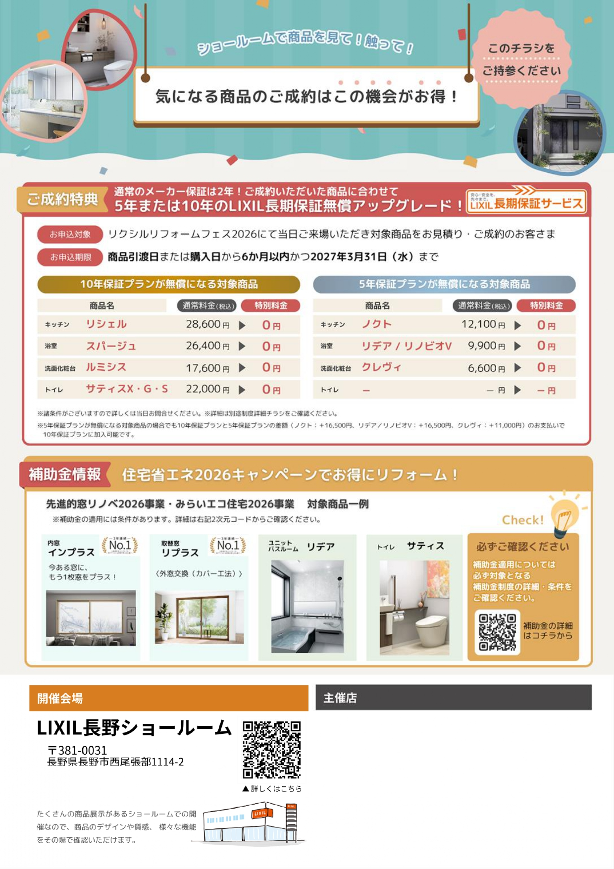 image_20260805_11.27.40.png