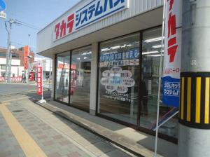 おうえん２ (2).JPG