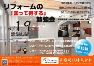 チラシ.jpgのサムネイル画像