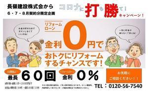 チラシ用　PDF_page-0001.jpgのサムネイル画像