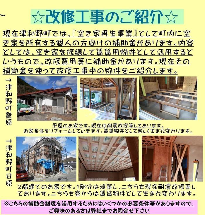 新 - コピー - コピー.jpg