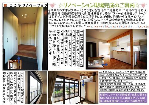 2021.冬号　通信裏面 - コピー.jpg