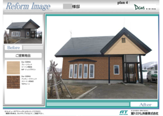 ＣＧによるイメージ図