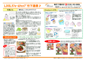 スクリーンショット 2022-09-14 111151.png